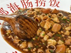 -小郭私房菜·海肠捞饭(学士街店)