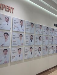 -禾丽康美医疗美容医院