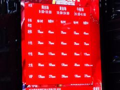 -GAGA主题量贩式KTV平价店(工大店)