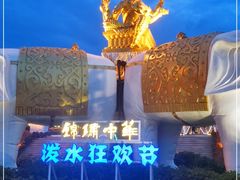 -深圳锦绣中华民俗村