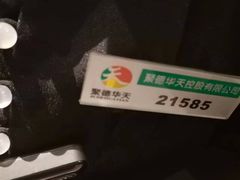 -望京辣宴·古法川菜(望京店)