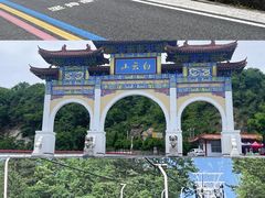 -洛阳白云山景区