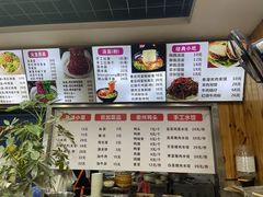 -手擀菠菜面(西康路店)