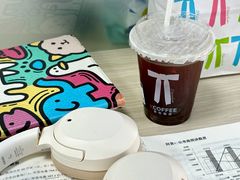 -哈尔滨北方森林动物园