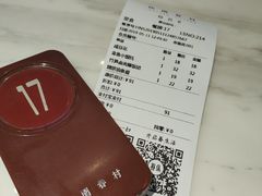 -桃园眷村(万象天地店)
