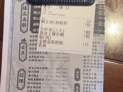 -春梅里卤鹅馆·47年老字号(中山路店)
