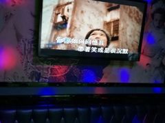 -INLOVE KTV(新天地店)