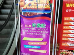 -通海俄式烧烤(下瓦房店)