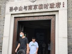 -南京中国近代史遗址博物馆(南京总统府)