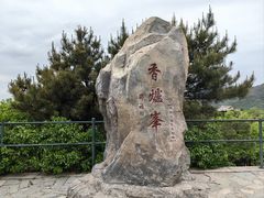 -香山公园