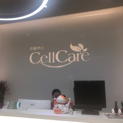 -美丽田园Beauty Farm