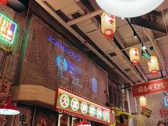 -江北北火锅馆·公路夜市(魏公村店)