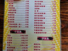 -孔雀园餐厅
