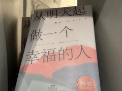 -思南书局·诗歌店