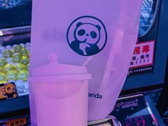 -茶百道(柏威年店)