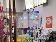 -张飞木薯羹(金鱼巷店)