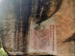 -云洞岩风景区