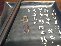 -一麻一辣麻辣香锅(方庄店)