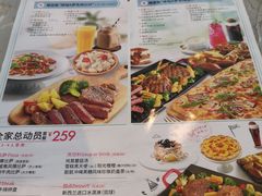 -必胜客(金开大道店)