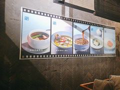 -淮扬府·游园京梦(北京SKP店)