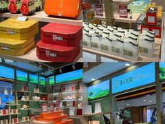 -铜锣湾国际购物中心