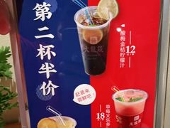 -大龙燚火锅(南山大道店)