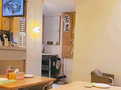 -苦尽酒馆·川菜(鼓楼店)