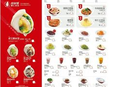菜单-喜乐多水饺(天通苑店)