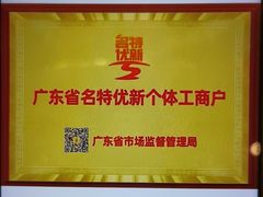 -半岛太子酒家(海港城店)