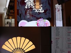 门面-熊姬手作茶物(汇金谷店)