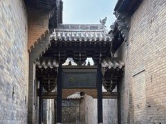-山西王家大院