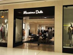-Massimo Dutti(合生汇店)