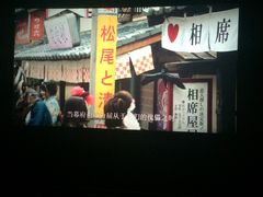 -首都电影院(金融街店 杜比全景声)