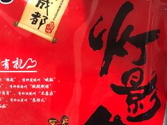 灯影牛肉-中图·四川特产汇(成都机场店)