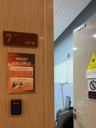 点击看大图 -四川娇点医学美容医院
