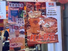 -囍福咖啡(这有山店)