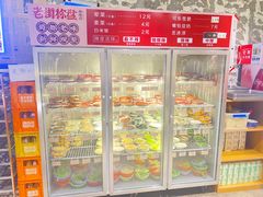 -老街称盘麻辣烫·冒菜(思北店)