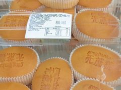 -百年义利(黄寺大街店)