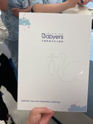 -杭州贝瑞斯美华妇儿医院·早孕·产检·儿科