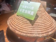 -花菇朵·云山雀 ll 野生菌火锅·精品云南菜(万柳店)