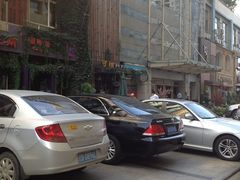 门面-可稵咖啡面包蛋糕(休斯顿店)