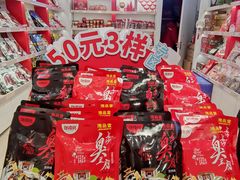 -舜华临武鸭·湖南零食特产(三王街店)