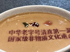 -东来顺(非遗·清真火锅·盛世广场店)