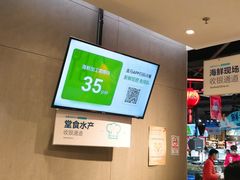 -盒马鲜生(曜一城店)