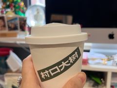 -村口大树(长乐路店)