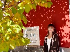 -红螺寺
