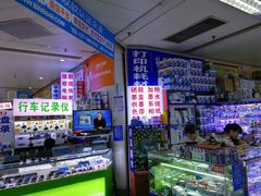 -赛格电子市场(华强北路店)