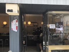 -麻雀咖啡SPARROW COFFEE(十全街店)