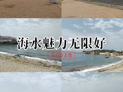 -石槽海滨浴场