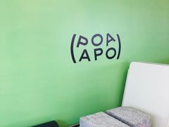 用餐区-PAOPAO Bakery&Café(港汇店)